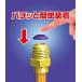 �t���A�^�C�g 3��(3/8�h)�p FT0638 �A�T�_ �o�� ������ 1�� ��}�R�� �h�~ �p�b�L�� �l�R�|�X�� Asada �o������ �֘A�摜3