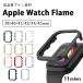 AppleWatch Apple watch frame cover aluminium thin type all series correspondence frame frame only . case slim simple easy 