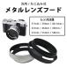  metal lens hood all-purpose camera screwed type screw type filter diameter 37mm-58mm aluminium alloy metal black silver 