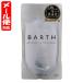 【メール便05】BARTH 3回分 (9錠) バース 薬用 中性重炭酸入浴剤