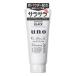 ウーノ ホイップウォッシュ ブラック (130g) 資生堂 uno