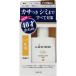 マンダム ルシード 薬用 トータルケア乳液 (100mL)