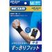 meti помощь опора аккуратный Fit запястье M (1 шт ) Япония sig Max 