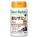 ti hole chula black sesamin 30 day minute (60 bead ) Asahi Dear Natura