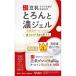 サナ なめらか本舗 とろんと濃ジェル エンリッチ NC (100g) 常盤薬品