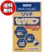 [ бесплатная доставка ] изначальный .. .. Ricci сесамин (30 шарик ) ( бесплатная доставка. Kyushu * Okinawa * отдаленный остров .. ..)FOC