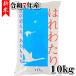 [ одиночный товар рассылка товар ][ Aomori префектура производство ][. рис ] новый рис. . хлопчатник .10kg[. мир 7 год производство ][aomori][rice]