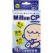  Mill ton CP (60 pills ).. made medicine milton cp