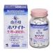  life. . white (180 pills ) Kobayashi made medicine [ no. 2 kind pharmaceutical preparation ]
