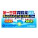  первый три вместе желудочно-кишечный препарат таблеток .s (50 таблеток ) первый три вместе [ no. 2 вид фармацевтический препарат ]