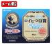 [ почтовая доставка 02][*self]roihi... прохладный (156 листов )nichi van [ no. 3 вид фармацевтический препарат ]