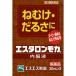 e старт long мокка внутри одежда жидкость (30mL× 2 шт ) SS Pharmaceutical [ no. 3 вид фармацевтический препарат ]