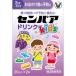 sempaaKids напиток (20mL× 2 шт ) Taisho производства лекарство [ no. 2 вид фармацевтический препарат ]