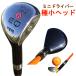  Golf тренировочный инструмент MEGA JAPAN EQ DRIVER мяч один штук высшее маленький Mini head .EQ....! широкий рисовое поле Golf Roger King swing dokta- высшее . вал выбор есть 