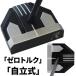 MEGA JAPAN S317 Zero gravity короткая клюшка независимый тип Zero крутящий момент стружка суп колотушка type легкий высота MOI. какой .. -слойный сердце пункт выравнивание 3 накладка меры бесплатная доставка 