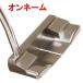 ゴルフクラブ オンネーム 軟鉄パター スクエア マレット型  ( Hirota Golf Soft Iron Putter ) 【送料無料】
ITEMPRICE