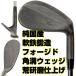  Golf Club . металлический кованый ручная работа Wedge угол паз . полировка отделка (Soft Iron Forged Handmade Wedge Wild Abrasion)[ outlet ]