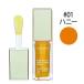 クラランス　コンフォート リップオイル 01 ハニー 7ml CLARINS　送料無料