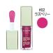 クラランス　コンフォート リップオイル 02 ラズベリー 7ml CLARINS　送料無料