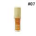 クラランス　コンフォート リップオイル 07 ハニーグラム 7ml CLARINS　送料無料