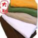 �Ɩ��p�X�����J���[�@�唻�o�X�^�I���@����100�~180cm�@�V���[�g�p�C���n�@�����@���n�@�J���[�@��