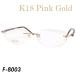 K18 Pink Goldᥬ͡F-8003col.ԥ󥯥/ԥ󥯥֥饦50mm