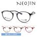 NEOJIN Neo Gin очки NJ3104 col.10/20/30/40 50mm тонкий не сферическая поверхность модные очки без линз раз нет раз имеется линзы имеется линзы комплект . близко обе для 