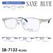 SAXE BLUE å֥롼 ķ;夲ᥬ SB-7133 col.1/2/3/4 55mm  TITANIUM MADE IN JAPAN 4color