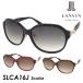 LANVIN COLLECTION Х 쥯 󥰥饹 SLCA16J col.0700/0752/0954 58mm UVå 糰 ǡ 3color