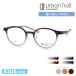 Urban Trail urban Trail детский очки UT24822 45mm 3color линзы имеется линзы комплект style свет линзы тонкий не сферическая поверхность . близко обе для модные очки без линз раз нет раз имеется сделано в Японии 