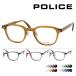 POLICE Police очки VPLR87J 0760/0819/098Z/09CO 47mmwe Lynn тонн 4color