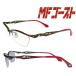  limited goods MF ghost collaboration glasses 86GT glasses frame glasses no lenses fashionable eyeglasses UV cut lens attaching 