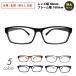  раз имеется очки 60mm размер большой широкий широкий квадратное нос накладка вид память легкий раз есть раз ввод близко ...... глаз раз нет date очки мужской мужчина модный 
