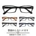  очки раз имеется раз есть квадратное легкий рама вид память чёрный . близко ...... глаз раз нет date .. очки женский мужской мужчина женщина модный симпатичный 