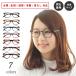  glasses times attaching times equipped form memory Boston circle glasses light weight frame ... glasses close . times none date .. glasses lady's men's man woman child glasses 