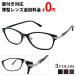  очки раз имеется женский we Lynn тонн мужской очки раз имеется очки модный нос .. легкий комбинированный metal Classic очки кейс очки .. комплект тонкий не сферическая поверхность 