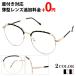  очки раз имеется женский Boston очки раз имеется очки модный нос .. metal Classic очки кейс очки .. комплект линзы плата включая 
