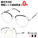  очки раз имеется женский Boston очки раз имеется очки модный нос .. metal Classic очки кейс очки .. комплект линзы плата включая 
