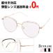  очки раз имеется женский Boston очки раз имеется очки модный нос .. metal Classic очки кейс очки .. комплект линзы плата включая 