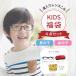 [KIDS glasses lucky bag ] times entering lens frame case attaching man girl . is possible to choose times attaching child glasses 