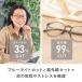 �V�ዾ ���f�B�[�X �{�X�g�� �ی^ ������� �u���[���C�g�J�b�g �V�j�A�O���X ���[�f�B���O�O���X 40�� 50�� �y�� ���킢�� �x�t�� PC���K�l �P�[�X�t�� Amie �֘A�摜2