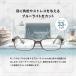 �V�ዾ �����Y ���c���w �u���[���C�g�J�b�g �X�N�G�A ���[�f�B���O�O���X �V�j�A�O���X �y�� ������� PC �x�� 1.0 1.5 2.0 2.5 3.0 3.5 maestro �}�G�X�g�� �֘A�摜2
