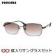 Renoma раз ввод солнцезащитные очки комплект 20-3001 3 стальной ru full metal we Lynn тонн раз имеется UV cut раз есть конечный продукт renoma