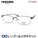  Renoma очки комплект 25-1275 1 серый titanium full metal линзы есть конечный продукт раз имеется раз нет date очки UV cut renoma