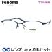  Renoma очки комплект 25-1280 2 темно-синий 53 размер titanium неполная оправа линзы есть конечный продукт раз имеется раз нет date очки UV cut renoma