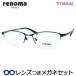  Renoma очки комплект 25-1280 3 черный 53 размер titanium неполная оправа линзы есть конечный продукт раз имеется раз нет date очки UV cut renoma