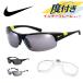 �i�C�L �T���O���X EV0620 SHOW X2 �C���i�[�t���[���t�� �x�t���Ή� NIKE �X�|�[�c�T���O���X �x���� �x�t���T���O���X �����j���O �T�C�N�����O �S���t �ނ�