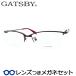 gyatsu Be очки комплект GY-004 2 вино неполная оправа линзы есть конечный продукт раз имеется раз нет date очки UV cut GATSBY