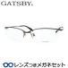 gyatsu Be очки комплект GY-004 3 серый неполная оправа линзы есть конечный продукт раз имеется раз нет date очки UV cut GATSBY