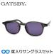 gyatsu Be раз ввод солнцезащитные очки комплект GY-19-059 3 каркас серый 48 размер раз имеется солнцезащитные очки GATSBY UV cut раз есть конечный продукт 